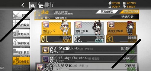 少女前线偏振光兔子洞怎么打_少女前线偏振光兔子洞打法攻略