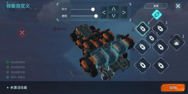 重装上阵战车拼装图纸大全_重装上阵战车拼装图纸有哪些