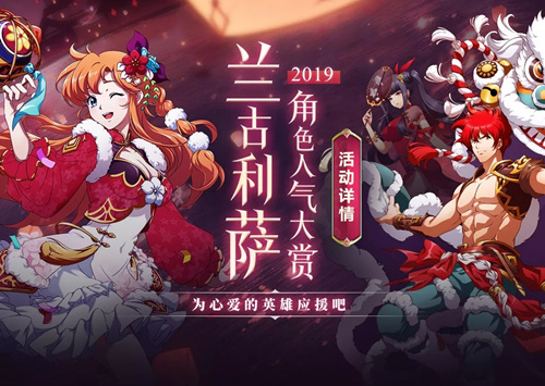 梦幻模拟战2020春节有哪些活动_梦幻模拟战2020春节活动大全