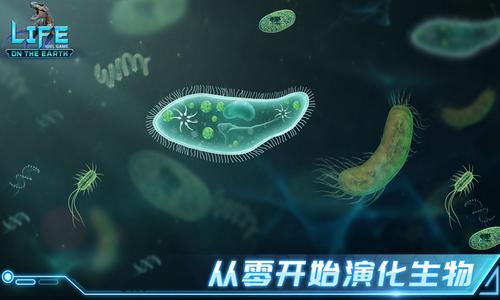 生命简史古生物放置催化剂怎么白嫖_生命简史古生物放置催化剂白嫖方式攻略