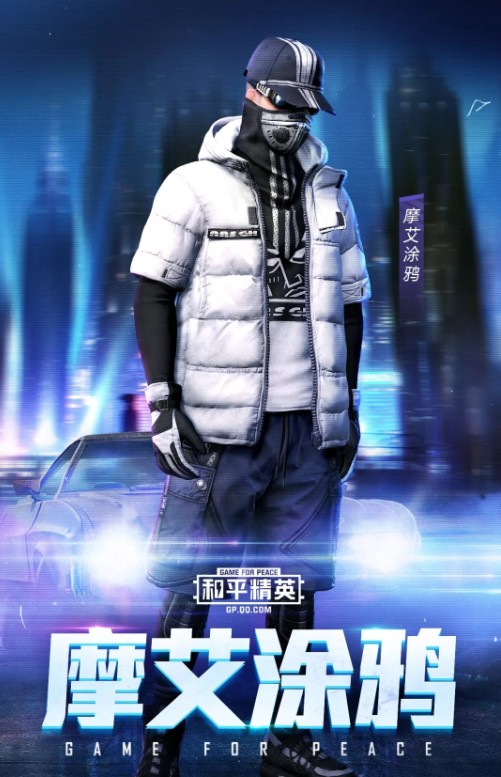 和平精英摩艾涂鸦套装怎么获得_和平精英摩艾涂鸦套装获得方法