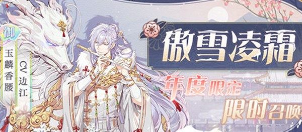 食物语玉麟香腰怎么得_食物语玉麟香腰获取方式