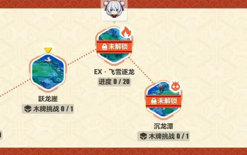 崩坏3沉龙潭怎么过_崩坏3沉龙潭打法攻略