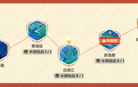 崩坏3白龙江怎么过_崩坏3白龙江打法攻略