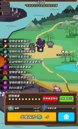 达猫小分队炼金新人攻略_达猫小分队炼金新人怎么玩