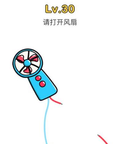 脑洞大师第30关通关攻略_脑洞大师第30关怎么过