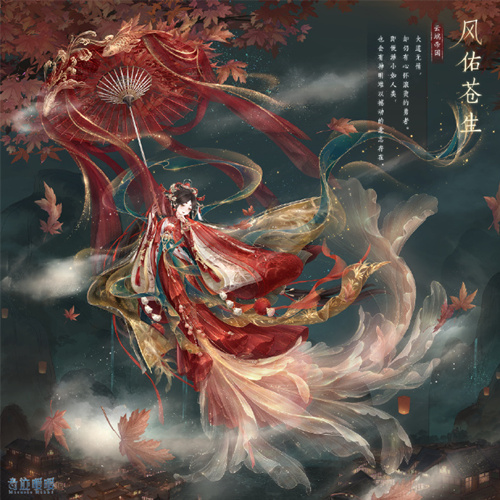奇迹暖暖风佑苍生套装什么样_奇迹暖暖风佑苍生套装图文展示