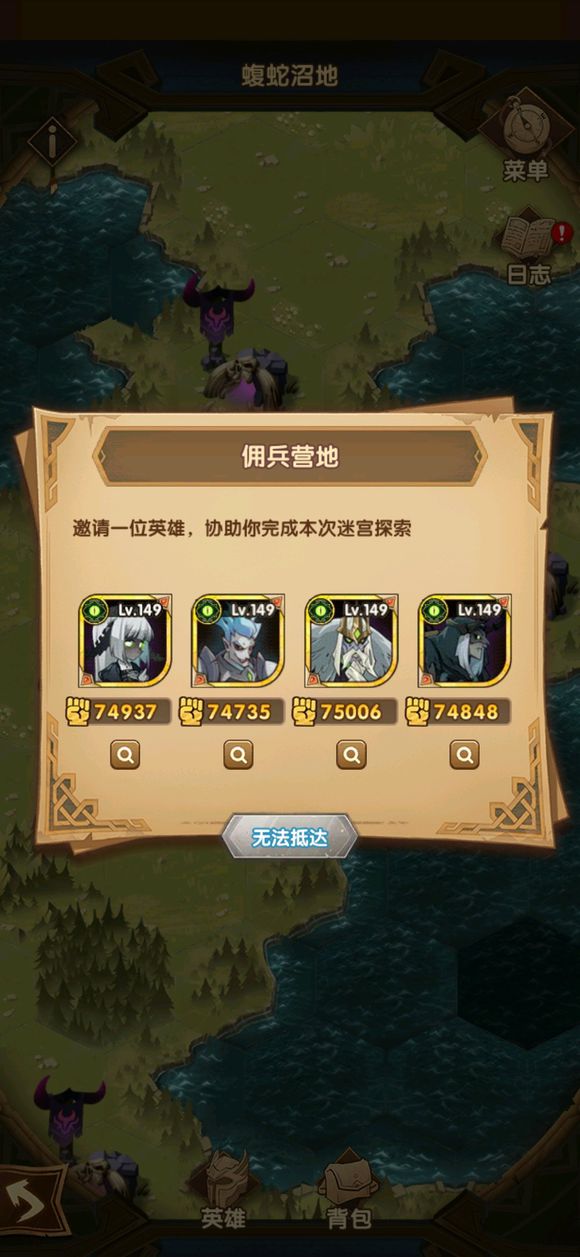 剑与远征蝮蛇沼地怎么打_剑与远征时光之巅蝮蛇沼地图文攻略