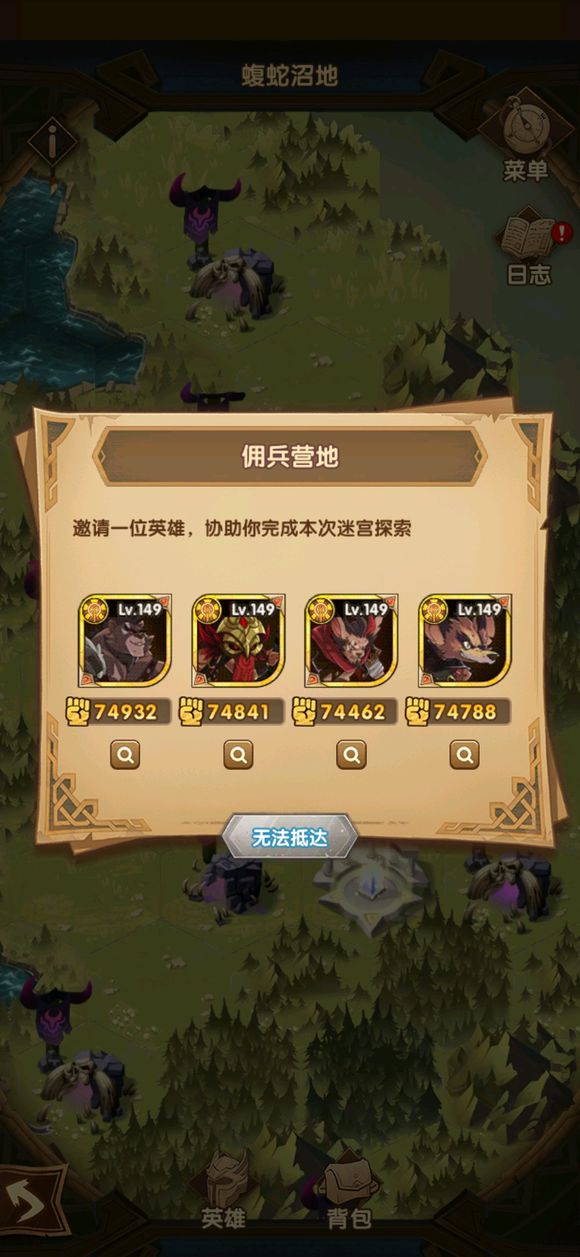 剑与远征蝮蛇沼地怎么打_剑与远征时光之巅蝮蛇沼地图文攻略