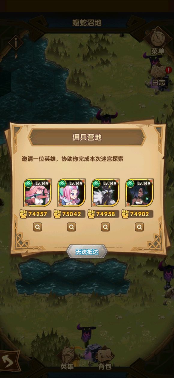 剑与远征蝮蛇沼地怎么打_剑与远征时光之巅蝮蛇沼地图文攻略