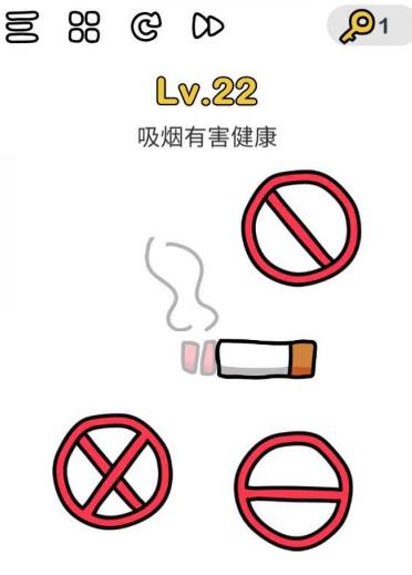 脑洞大师第23关通关攻略_脑洞大师第23关怎么过