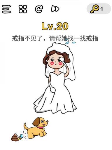 脑洞大师第21关通关攻略_脑洞大师第21关怎么过