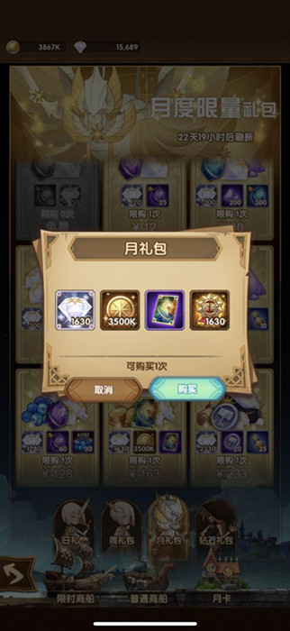 剑与远征平民资源怎么分配_剑与远征平民资源分配攻略