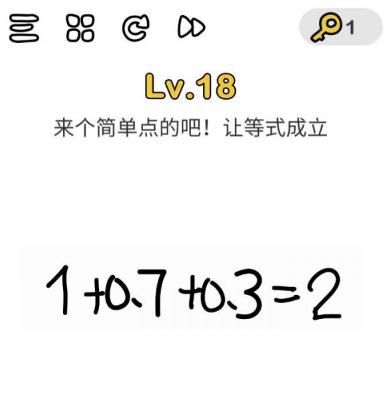 脑洞大师第18关通关攻略_脑洞大师第18关怎么过