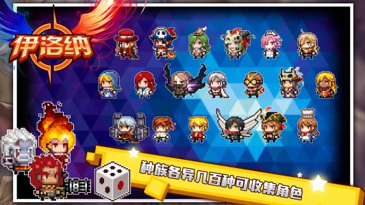 伊洛纳做客大作战樱之章图文攻略_伊洛纳做客大作战樱之章怎么打