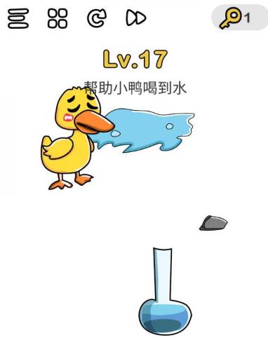 脑洞大师第17关通关攻略_脑洞大师第17关怎么过
