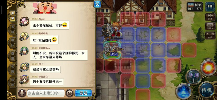 梦幻模拟战手游SSR阿雷斯怎么转职_梦幻模拟战手游SSR阿雷斯转职方法