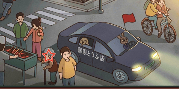 中国式班主任第二十二关放学攻略_中国式班主任第二十二关怎么过