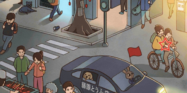 中国式班主任第二十二关放学攻略_中国式班主任第二十二关怎么过