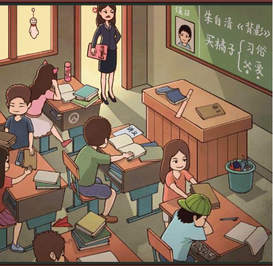 中国式班主任第十六关值日生攻略_中国式班主任第十六关怎么过
