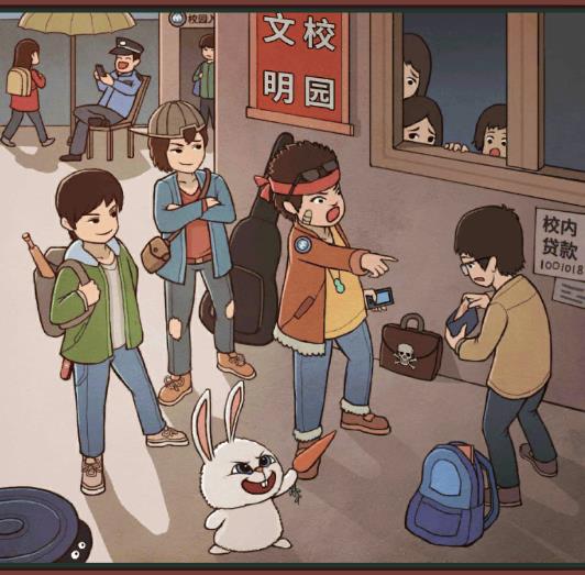 中国式班主任第十五关不良少年攻略_中国式班主任第十五关怎么过