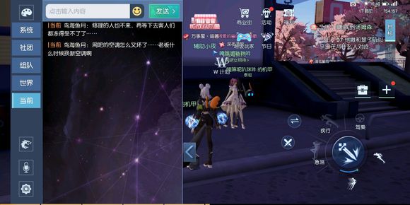 龙族幻想修理工坐标位置一览_龙族幻想修理工坐标在哪