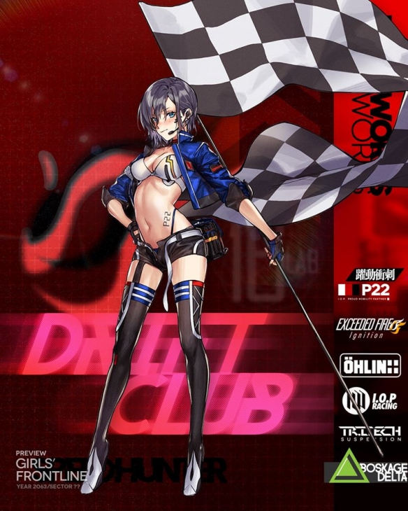 少女前线P22悦动冲刺怎么样_少女前线P22悦动冲刺皮肤展示一览