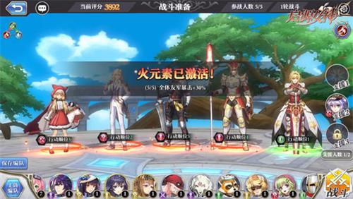 启源女神星辉的彼岸地阵容攻略_启源女神星辉的彼岸地怎么过