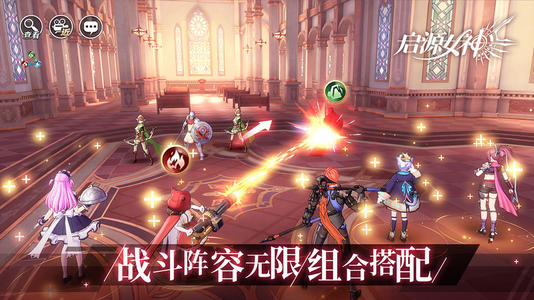 启源女神炸服补偿什么_启源女神炸服补偿奖励领取方式攻略