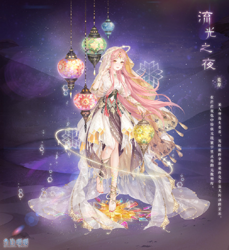 奇迹暖暖流光之夜套装怎么得_奇迹暖暖流光之夜套装获取攻略