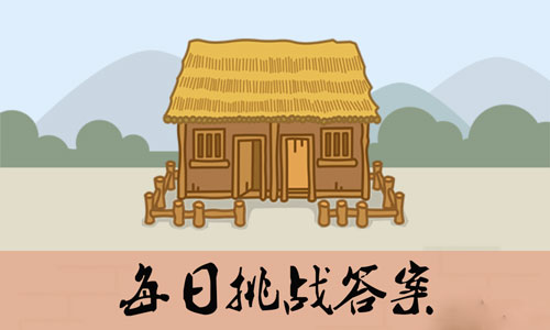 成语小秀才11月30日每日挑战答案是什么_成语小秀才11月30日每日挑战答案一览