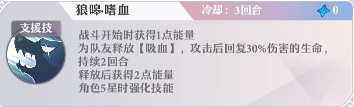 启源女神最强推图阵容推荐_启源女神最强推图阵容怎么样