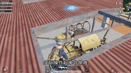 和平精英雨林地图怎么跳上仓库房顶_和平精英雨林地图仓库上房顶阴人技巧
