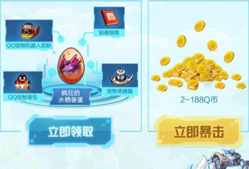 我的起源感恩节礼包在哪领_我的起源感恩节礼包领取地址