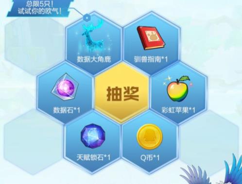 我的起源感恩节礼包在哪领_我的起源感恩节礼包领取地址