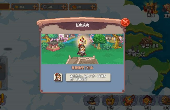 像素魏蜀吴东吴长歌战术大全_像素魏蜀吴东吴长歌战术有哪些