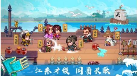 像素魏蜀吴东吴长歌游戏背景介绍_像素魏蜀吴东吴长歌游戏背景怎么样