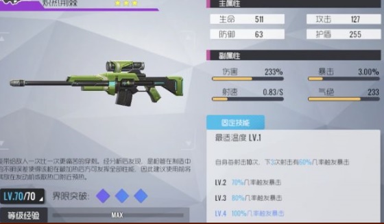 双生视界女仆丽达测评玩法攻略_双生视界女仆丽达怎么玩