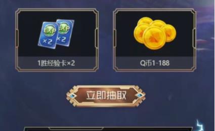 王者荣耀鲁班大师Q币礼包在哪领_王者荣耀鲁班大师Q币礼包领取地址