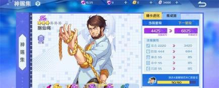 神俑降临神赐土行孙技能属性介绍_神俑降临神赐土行孙技能属性怎么样