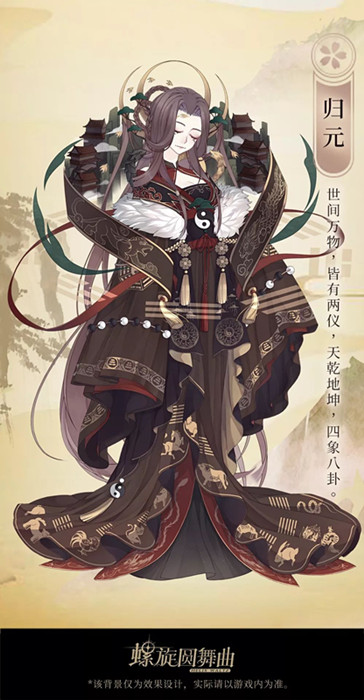 螺旋圆舞曲手游材料绿蛋掉落换新活动_螺旋圆舞曲手游材料绿蛋掉落换新活动内容