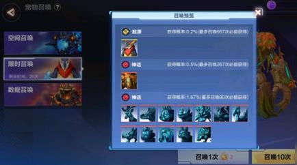 我的起源红颈企鹅王技能怎么样_我的起源红颈企鹅王技能分析攻略
