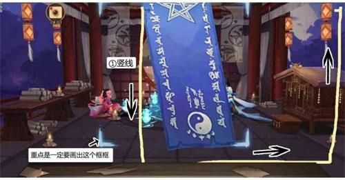 2019阴阳师12月神秘图案怎么画_2019阴阳师12月神秘图案画法攻略