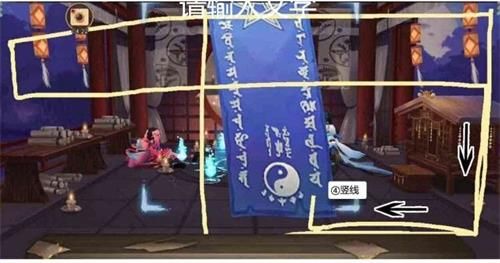 2019阴阳师12月神秘图案怎么画_2019阴阳师12月神秘图案画法攻略