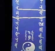 2019阴阳师12月神秘图案怎么画_2019阴阳师12月神秘图案画法攻略