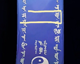 2019阴阳师12月神秘图案怎么画_2019阴阳师12月神秘图案画法攻略