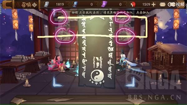 2019阴阳师12月神秘图案怎么画_2019阴阳师12月神秘图案画法攻略
