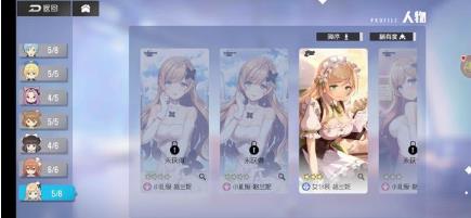 双生视界小礼服格兰妮怎么获得_双生视界小礼服格兰妮获取途径攻略