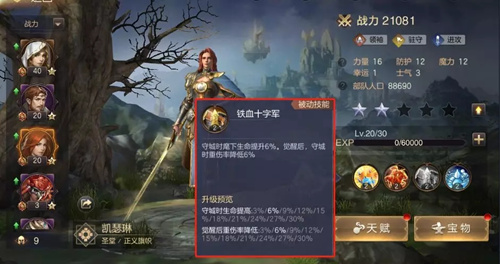 魔法门之英雄无敌王朝感恩节通用礼包码一览_魔法门之英雄无敌王朝感恩节礼包码领取地址