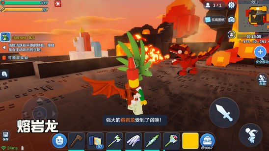 乐高无限熔岩龙boss怎么打_乐高无限熔岩龙boss打法攻略